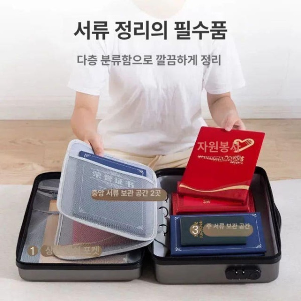 프리미엄 여권 통장 인감 문서 영수증 보관 정리 수납 마법 그레이 마법 그레이 빈 박스잠금 - 상세 이미지 2