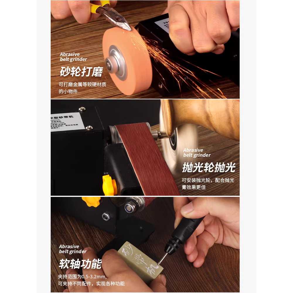 벨트샌더기 그라인더 전동 샌딩사포 목재 리폼 공방 250W - 상세 이미지 5
