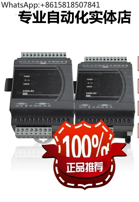 ES2 아날로그/DVP04AD/02DA/04DA/DVP06XA/DVP/04PT/04TC/10RC/-E2