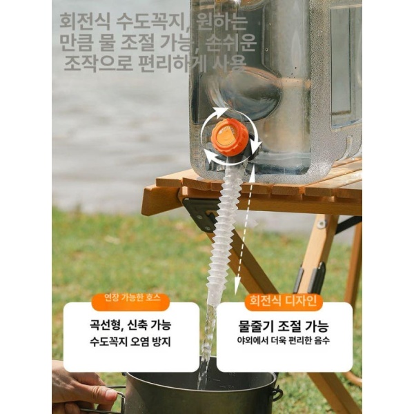 대용량 캠핑 워터저그 보냉 휴대용 자전거 물통 스포츠 밸브 식수 저장 PC 회색 긴형 5L 수전 회색 긴형 5L 수전 - 상세 이미지 5
