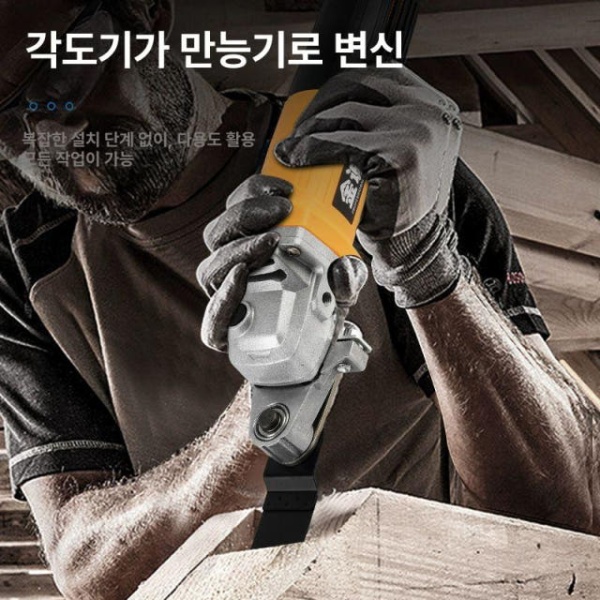 최강 다기능 전동 멀티커터 절단기 트리머 전기 목재 고속 수공구 변환 헤드 커터 헤드 - 상품 이미지