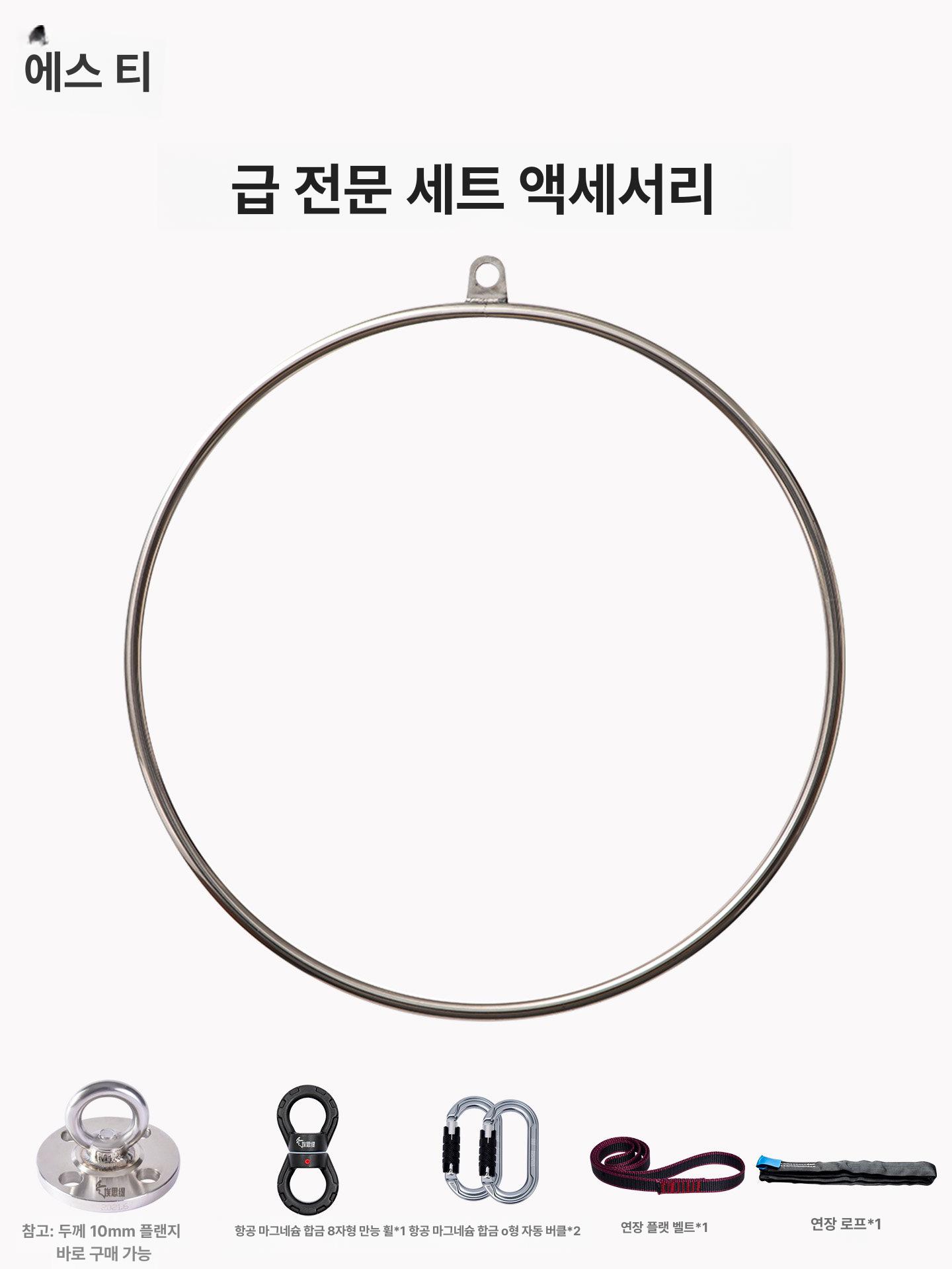에어리얼후프 요가 링 훌라후프 폴댄스 서커스 공중 발레 무용 장비 플라잉요가/ 회전링 세트 - 상세 이미지 5