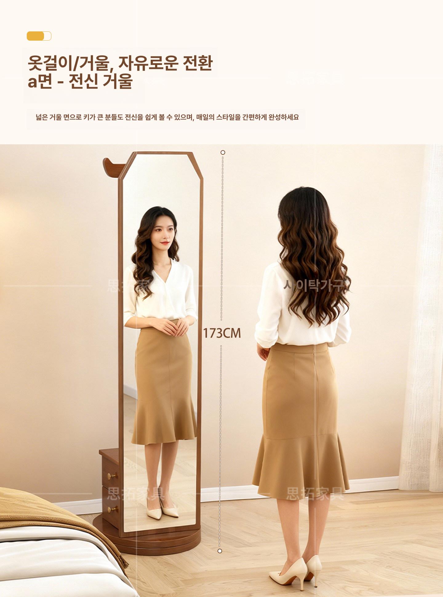 이동식 원목 옷장 코너 행거 전신거울 드레스룸 수납 선반 옷걸이 - 상세 이미지 3