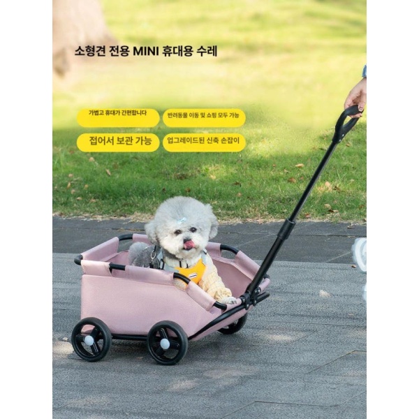 프리미엄 로띠에 펫모차 강아지 애견 반려견 유모차 라이트형 핑크 006 006 라이트형 핑크 - 메인 이미지