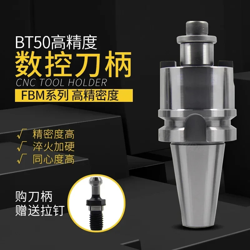 BT50 커터 헤드 수치 제어 섕크 연장 붐 페이스 밀링 BT30 BT40 FMB22 27 32 40 60