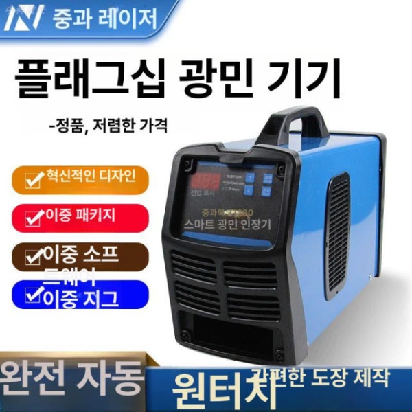 전문가용 도장 각인기 마킹기 직인 파는 기계 감광성 잉크 A1100 수동 A1100 수동 - 상세 이미지 5