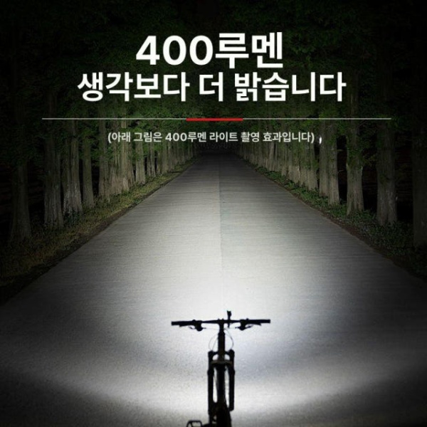 궁극의 자전거 야간 라이트 전조등 후미등 강력한 조명 LED 고휘도 100m 가시 방수 3시간 고휘도 전조등 100m 가시-방수-3시간 - 상세 이미지 2
