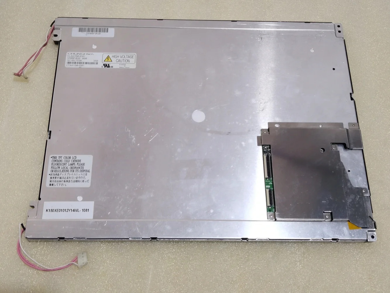 CLAA150XE01 LCD 디스플레이 스크린 패널
