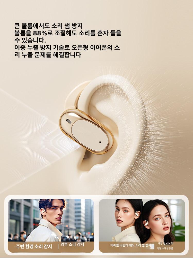 골전도 이어폰 블루투스 무선 오픈형 스포츠 러닝 장시간 착용 스포츠 이어폰 플래그십 코발트블랙 이미지 6