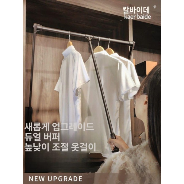 스마트 옷장 리프트 행거 폴다운 실버 550-700mm 옷정리 모카색 막대 선반 실버 550-700mm - 상품 이미지