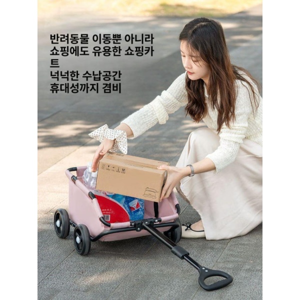 프리미엄 로띠에 펫모차 강아지 애견 반려견 유모차 라이트형 핑크 006 006 라이트형 핑크 - 상세 이미지 3