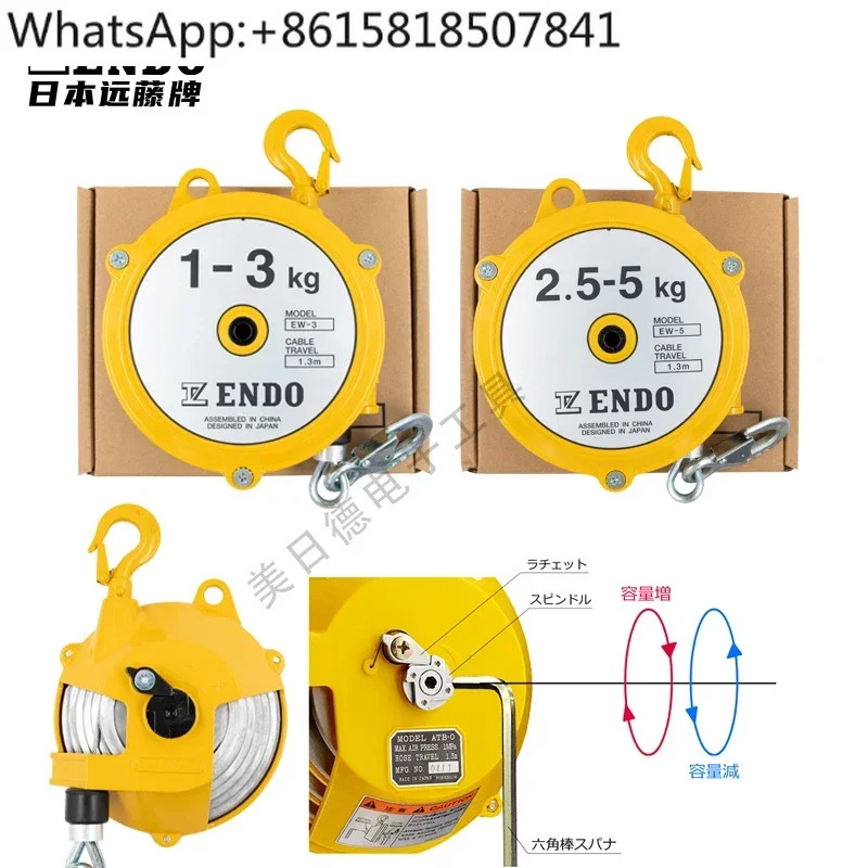 EK-00 용수철 밸런서 EW-5 EW-3 자동 잠금 파워 랠리 ERP-1E 2E