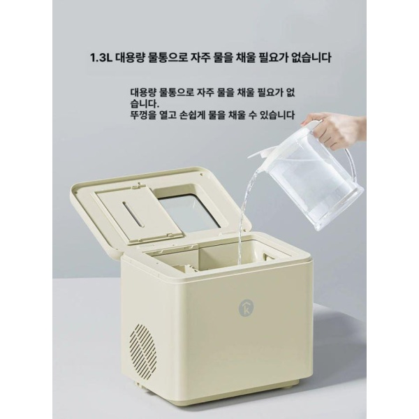 프리미엄 초고속 가정용 휴대용 미니제빙기 소형 자동 캠핑용 큐빅 각 코시 제빙기 CI-Q 1 코시 제빙기 CI-Q 1 - 상세 이미지 4