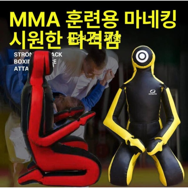 최고급 태권도 유도 인형 격투기 훈련 소방훈련 노란색 검정색 빈 가죽 케이스 노란색 검정색 빈 가죽 케이스 - 상세 이미지 2