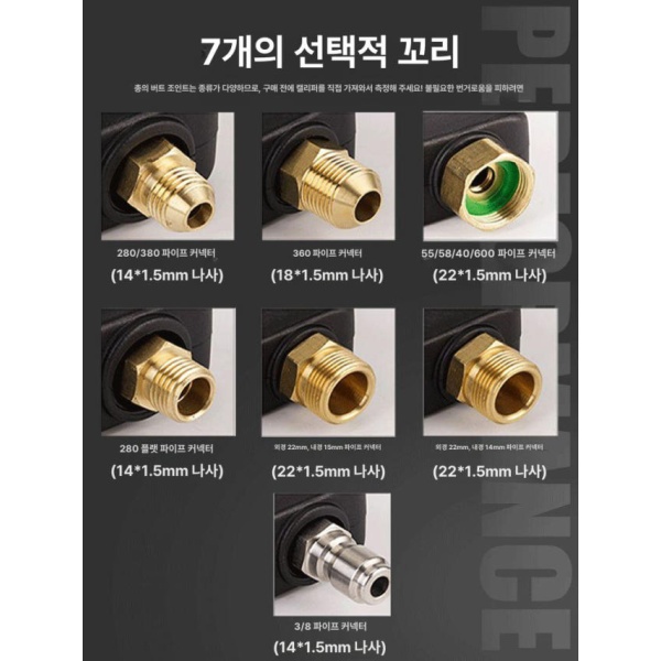 최강 내구성 자동 릴 세차기 전용 호스릴 고압호스 물호스 세차기전용 호스커넥터 릴호스 검정 소형 디스크 고압 공기통 10m 검정 소형 디스크 고압 공기통 10m - 상세 이미지 4