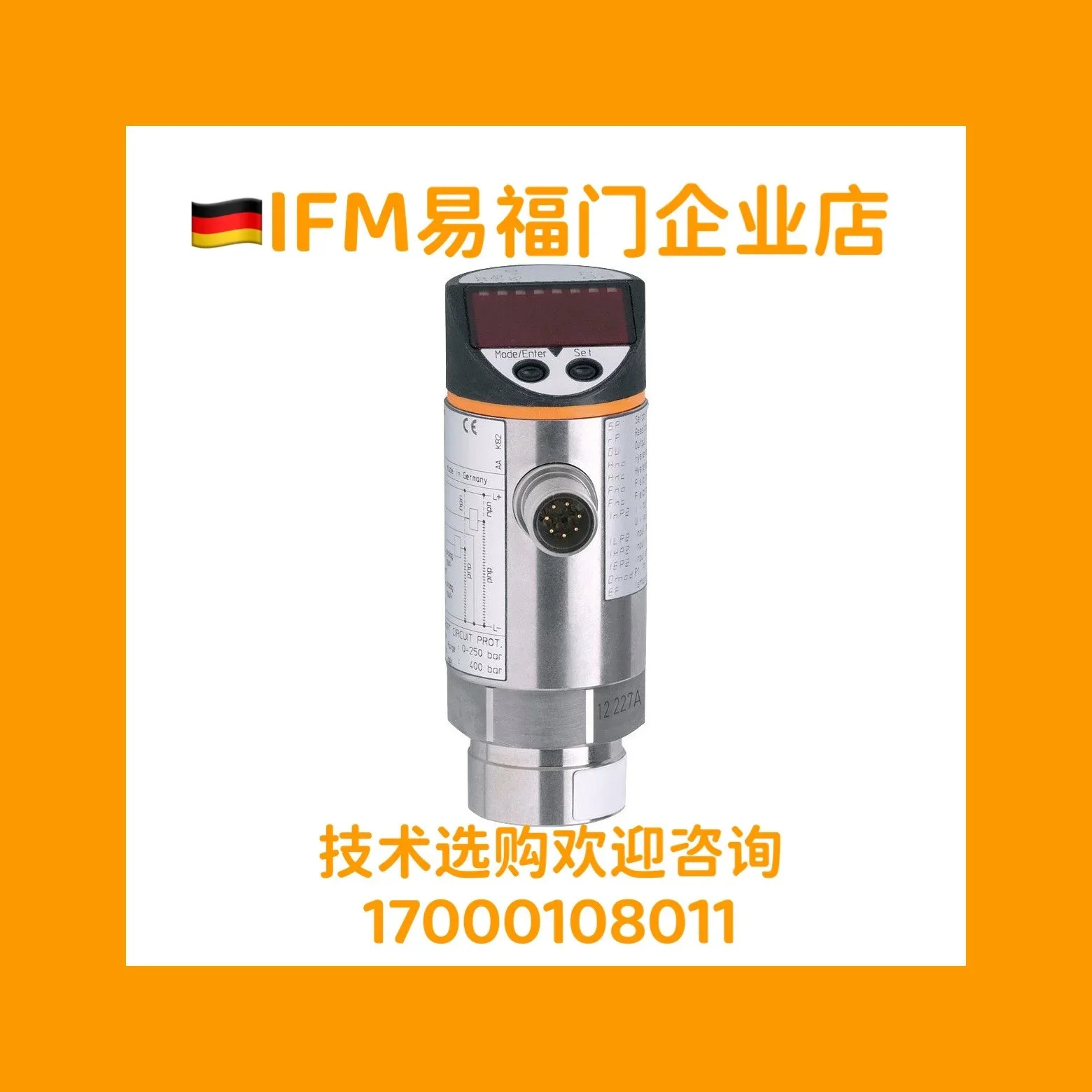 2025.4 IFM PN2069 PN2160 PN3060 PN3160 PN3129