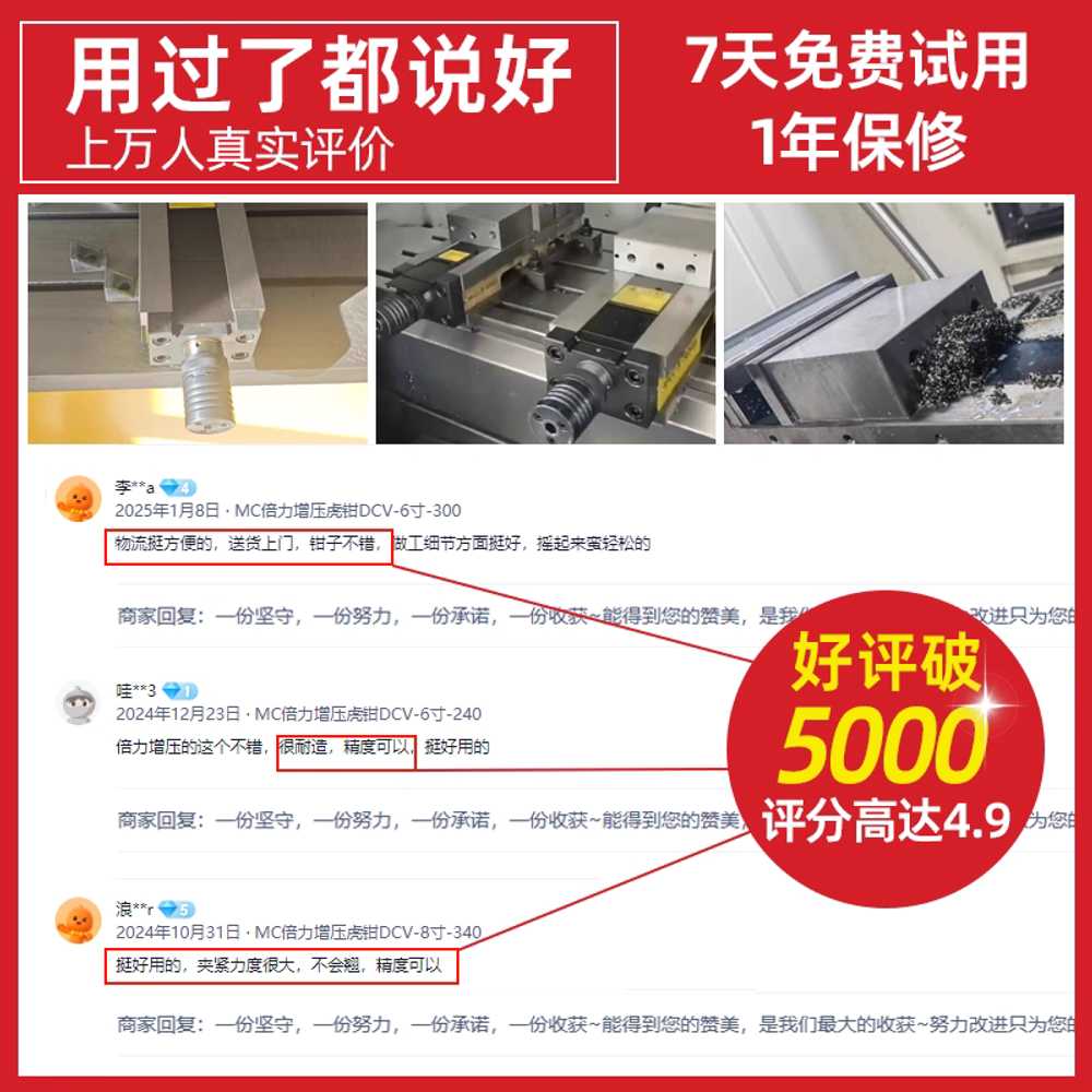 유압 바이스 정밀 부스팅 파워 용 벤치 기계식 고정대 180mm 이미지 6