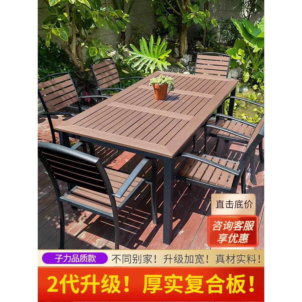고급 야외 테이블 정원용 발코니 용 식탁세트 플라스틱 - 상세 이미지 2