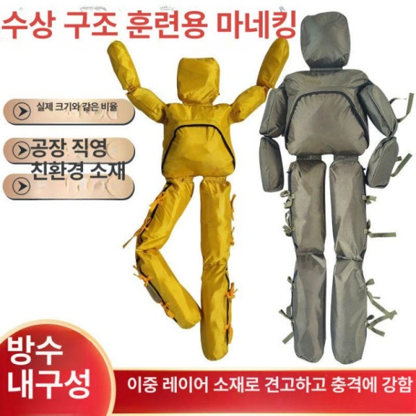 수상 레슬링 인명구조 인형 그래플링 공허 자가 충전 포함 바늘과 실 공허 자가 충전 포함 바늘과 실 - 상세 이미지 2