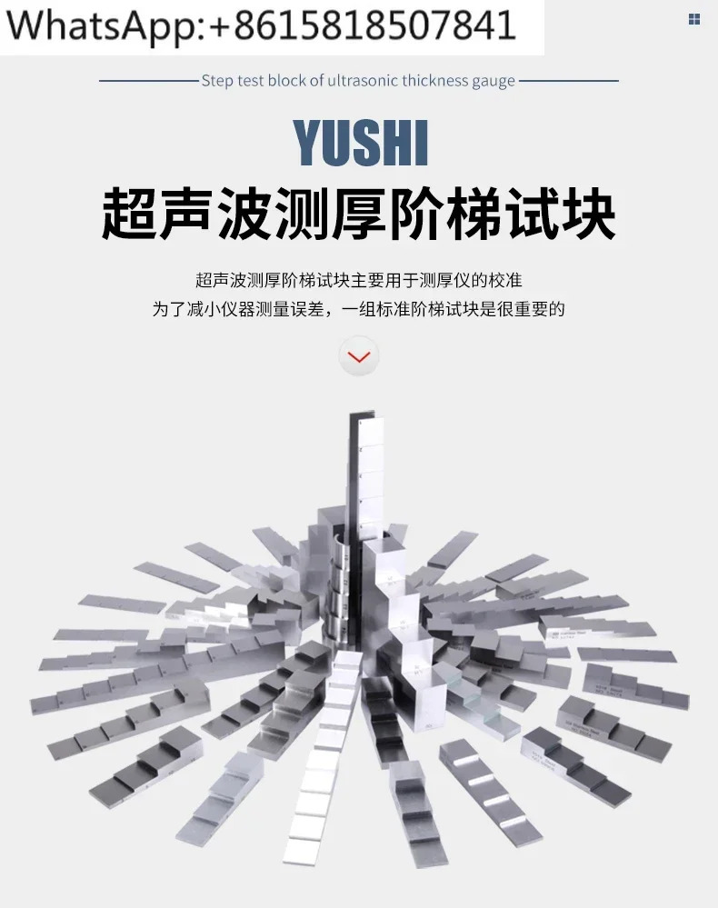 초음파 리퍼 표준 블록 4단계 5 6 7 8Yushi Pioneer