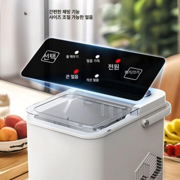 초고속 자동제빙기 휴대용 캠핑용 빠른 전자동 냉장고 극지 화이트 기본형 극지 화이트 기본형 - 상세 이미지 3