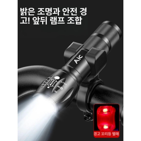 최강 자전거 방수 헤드라이트 라이트 강력한 조명 야간 충전식 미니라이트 표준형100w 직충전 초점 표준형-100w 직충전 초점 - 상세 이미지 2