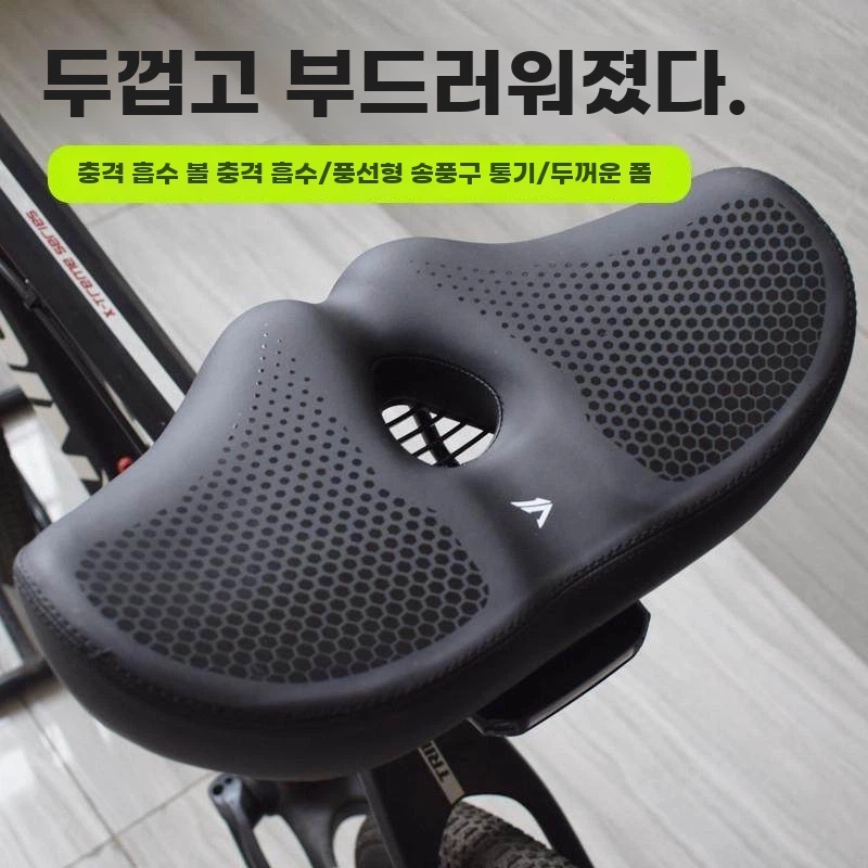 무통증 전립선 안장 코없는 후미등 안아 G. 엉덩이가 큰 사람을 위한 좌석 쿠션 클립 없음 - 상품 이미지