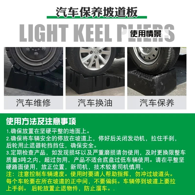 자동차 브래킷 미끄럼방지 플라스틱 도구 램프 플레이트 단계 오일 교환