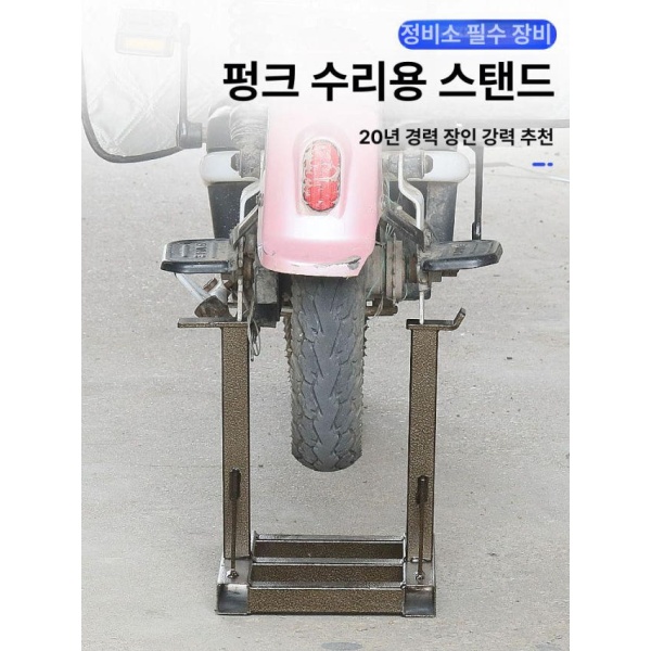 프리미엄 자동차 정비 전기차 공구 브레이크 덴트 범퍼 복원 휠 그루브 그루브 - 상세 이미지 2