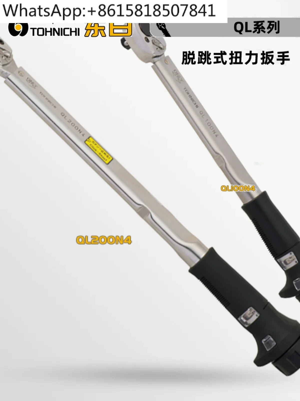140 200 280N-MH 토크 렌치 QL2 5 615N 25N5 50 100N4