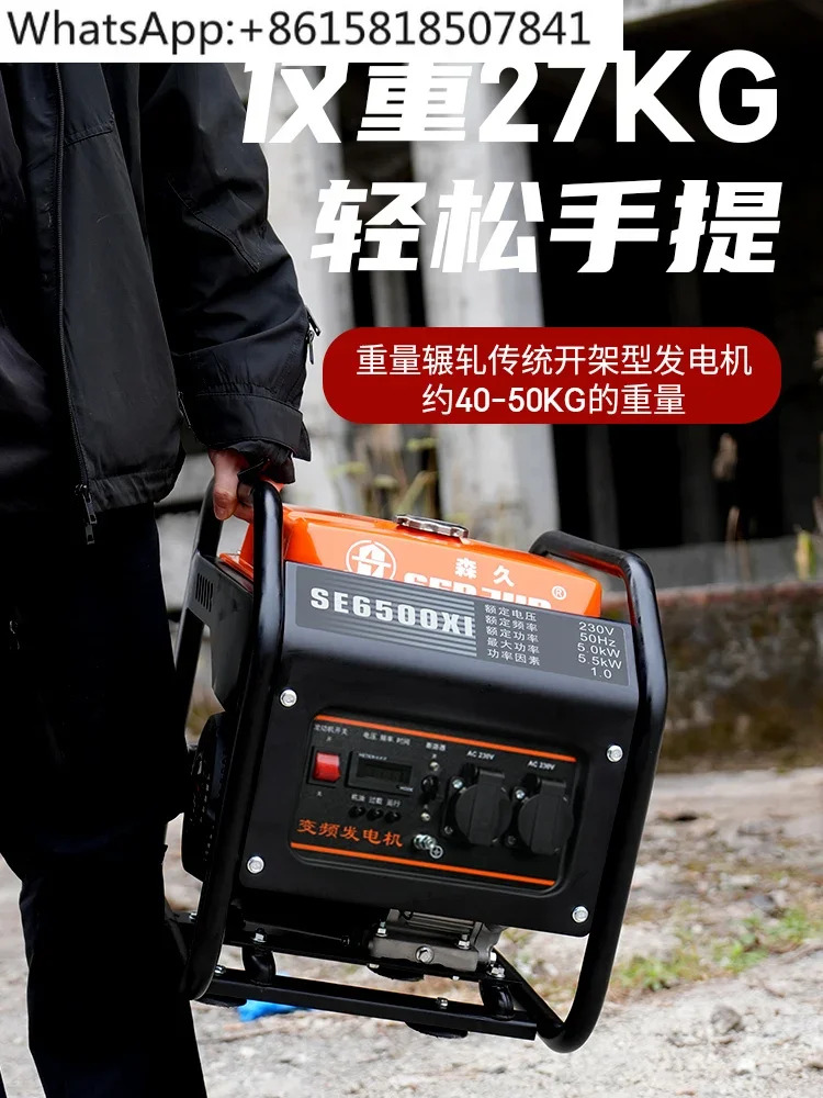 Senjiu 소형 가솔린 발전기 주파수 변환 5500 와트 고출력 저소음 야외 건설 휴대220V