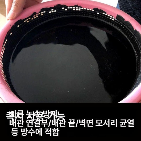 최강 방수 누수 방지 스프레이 방수코팅 투명방수 욕실방수 지붕방수 화이트 700ML 보수 화이트 700ML 방수 보수 스프레이 - 상세 이미지 5