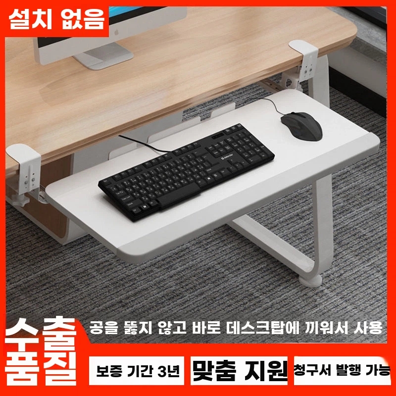 접이식 클립 키보드 블랙 슬라이딩 거치대 A. 검정색 25x17.5CM 슬라이딩 레일 버전 - 상품 이미지