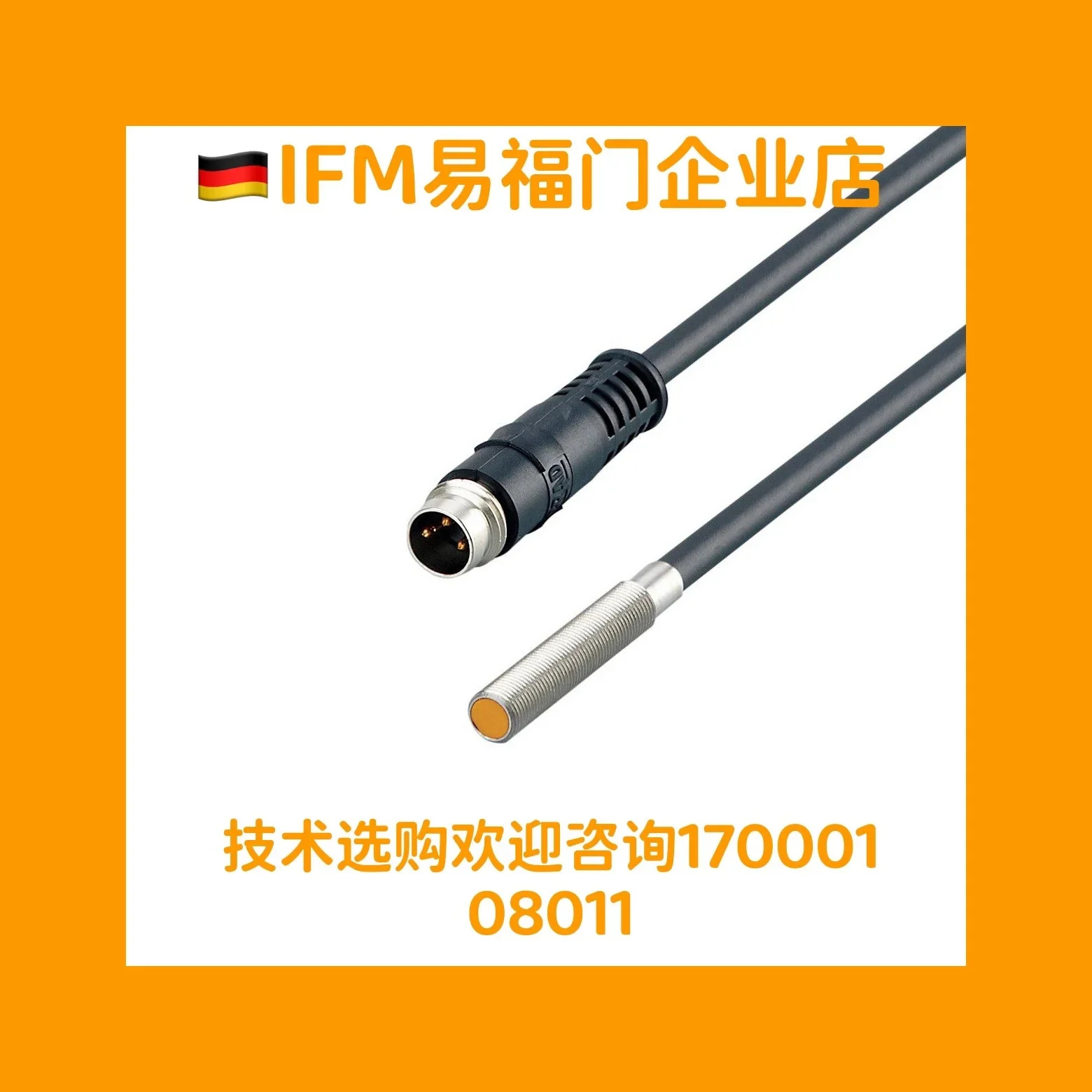 2025.4 5029 IY5045 IY5052 IY5034 IY5038