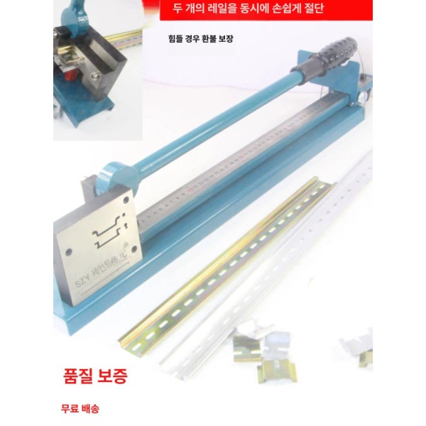 전문가용 레일 절단기 딘레일 찬넬 작두 슬롯 수공구 눈금자 없는 단일 구멍 블랙 컷 눈금자 없는 단일 구멍 블랙 컷 레일 - 상세 이미지 2
