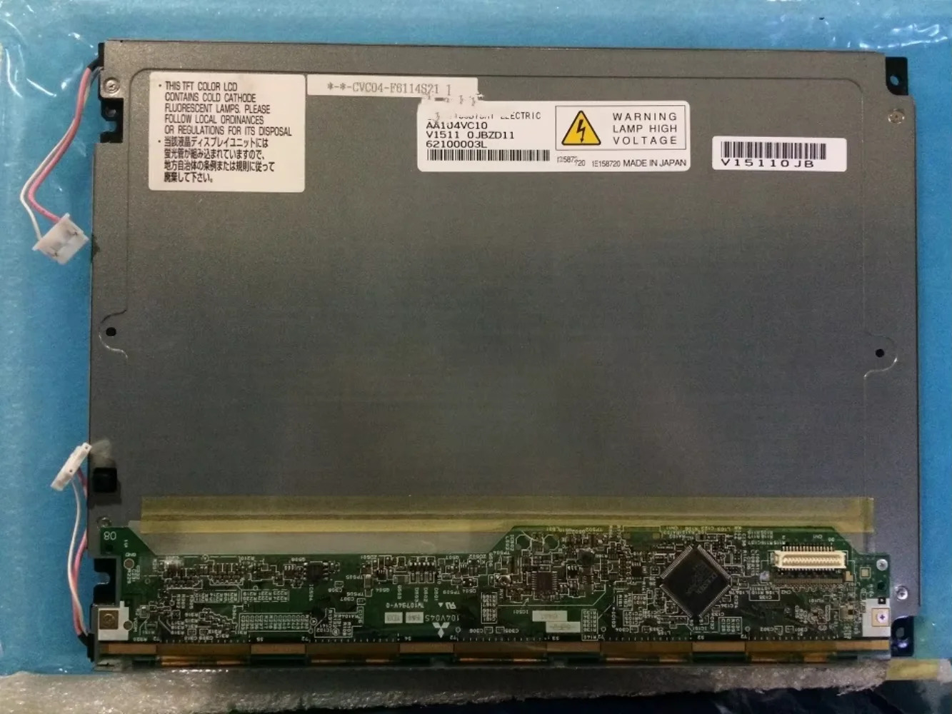 AA104VC10 LCD 디스플레이 화면