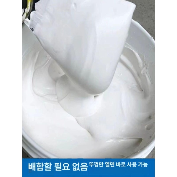프리미엄 친환경 방수 곰팡이방지 라텍스 실내 벽 페인트 0.5kg 세트 0.5kg 세트 - 상세 이미지 4