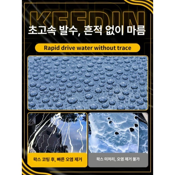 최고급 블랙 차량 전용 자동차왁스 고체왁스 물왁스 차량용왁스 광택왁스 화이트 보호왁스 도구 화이트 차량 보호왁스 화이트 차량 전용 - 상세 이미지 3