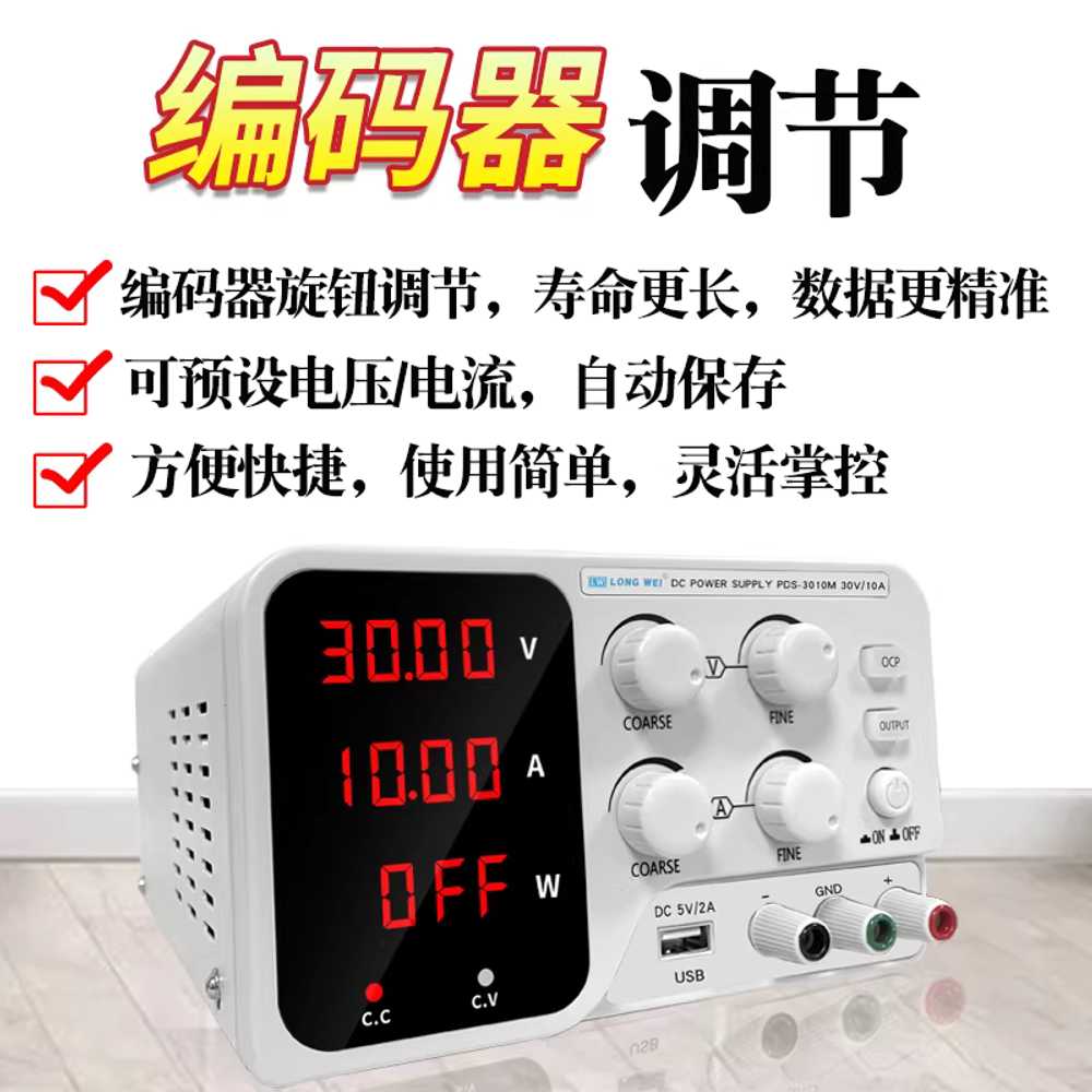 DC 파워서플라이 공급기 조정 직류 전원 전압 소형 K305D / 30V 5A 4자리 표시 - 상세 이미지 3