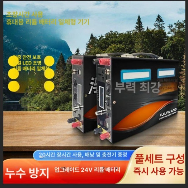 최강 지렁이 탐지 충전식 포획기 인버터 12v 100000A형 2시간 12v 100000A형 2시간 - 상세 이미지 2
