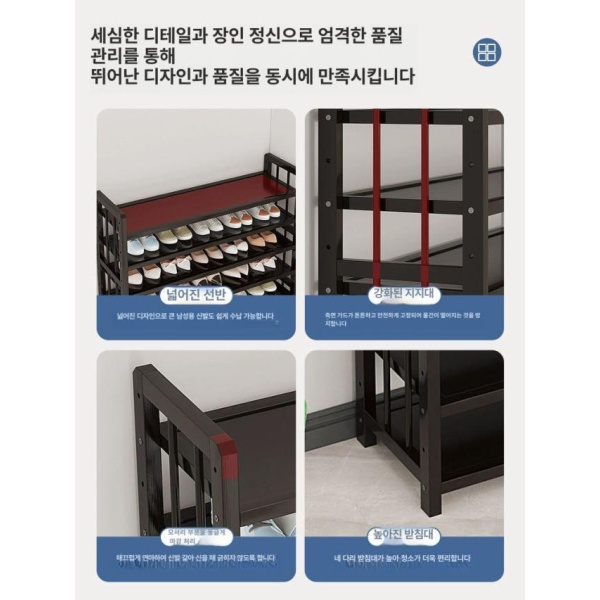 프리미엄 철제 10단 키큰 신발장 블랙 오픈형 원룸 헬스장 숙소 교회 6-50 블랙 6-50 - 상세 이미지 4