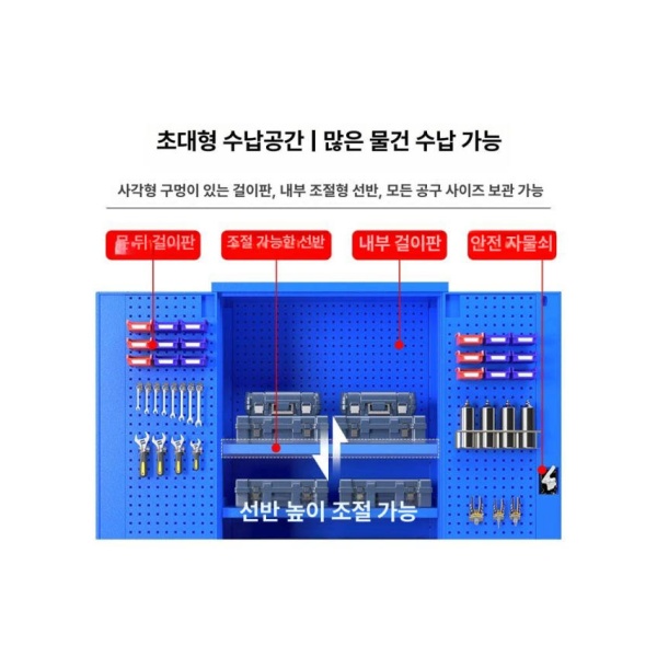 전문가 철제함 툴수납장 정비 공구함 중공구함 타공 공구카트 저장장 내3층 회색 파란색 선택가능 저장장 내3층 회색 파란색 선택가능 - 상세 이미지 2