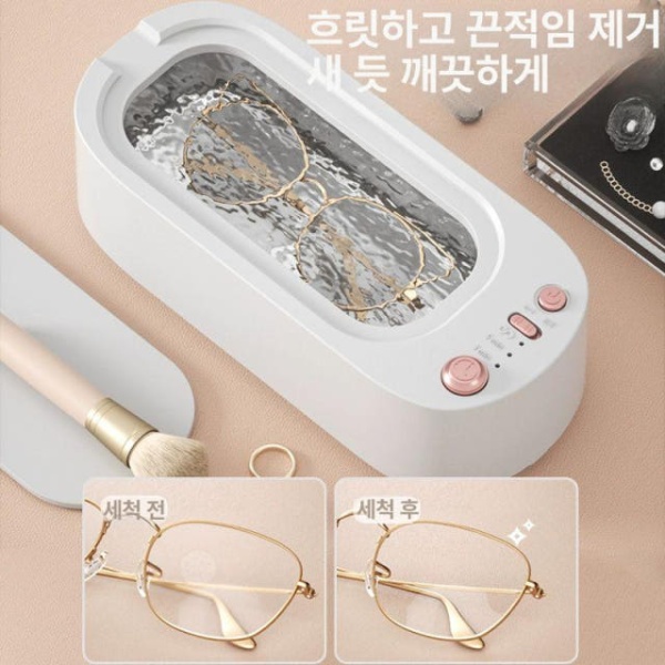 프리미엄 초음파 안경 렌즈 세척기 추천 자동세척기 흰색 흰색 - 상세 이미지 2