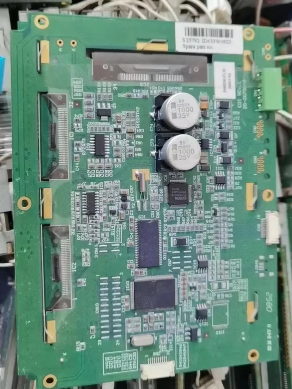 EW50901FLW LCD 디스플레이 화면