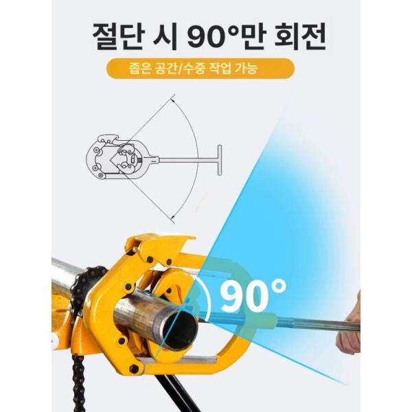 최강 절단기 킹 파이프 커터 동파이프 PVC 튜브 케이블 금속 강관 수동 절삭기 소방 지지대 1107B 파이프 지지대 1107B - 상품 이미지