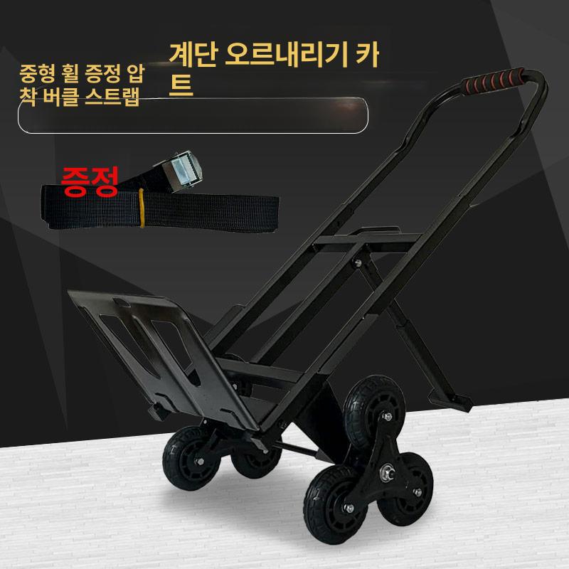 삼륜 구루마 계단 가정용 카트 리프트 밀차 핸드카트 오르기 수레 최신형 손수레 산책용 이미지 6