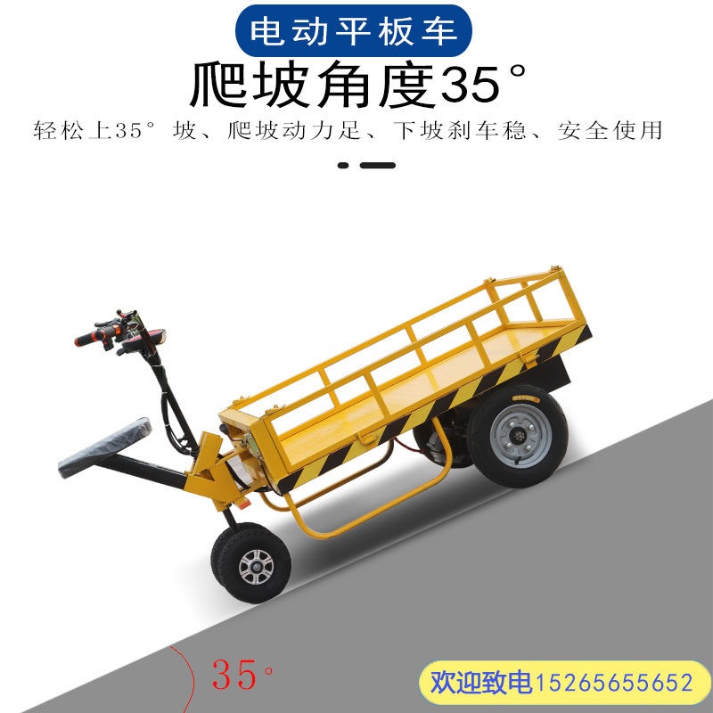 전동 운반차 손수레 핸드카 대차 동력 농사 전용 이동용 트럭 기계 장치 83x45 가정용 모델 - 상세 이미지 3