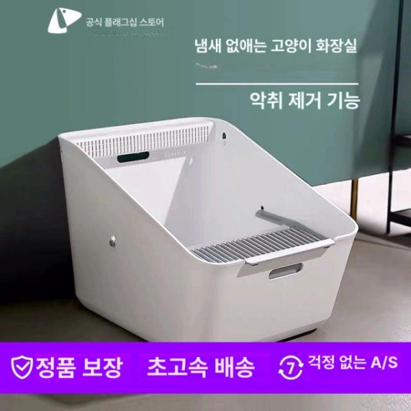 프리미엄 벽타워 화장실 정화기 숨숨집 청소가 높은 고양이 놀이터 필터 1박스 2개 - 상품 이미지