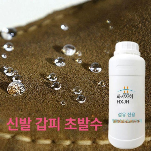 슈퍼 나노 코팅 방수 투명 스프레이 S500 50ml 투명 50ml - 상세 이미지 3