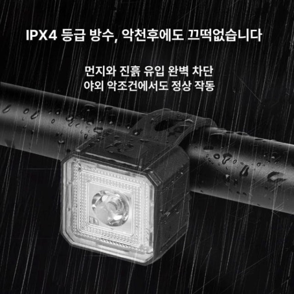 궁극의 자전거 야간 라이트 전조등 후미등 강력한 조명 LED 고휘도 100m 가시 방수 3시간 고휘도 전조등 100m 가시-방수-3시간 - 상세 이미지 3